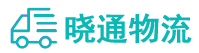 成都到澄城县物流公司
